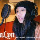 HYOLYN (효린) 'ChecK' Recording Behind 영상 퍼옴 이미지
