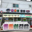 돌돌이김밥 이미지