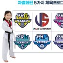 운산태권도장 네이버블로그
