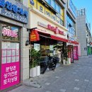 맘스터치전주 이미지