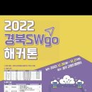 소프트웨어메이크(주) 이미지