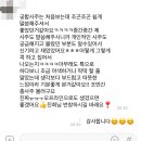 오십칠 번째 고객님 사주 후기