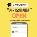 굿모닝힐의원 이미지