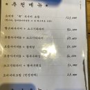 요미치