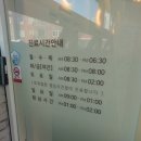 코앤핑이비인후과의원 이미지