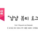 레스팅힐 네이버블로그