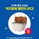 제이제이맥스 | [종료 / 멜킨] 홈트 유산소 기구 들이기 좋은 날, 브랜드데이 X 제이제이 & 줄리엔 강 X 탈잉 콜라보 공지!
