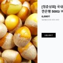 노화상회 이미지
