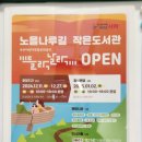 하단2동-12 이미지