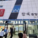 [속초] 만석닭강정 본점 후기 : 영업시간, 주차, 웨이팅, 메뉴, 젓가락