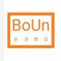 보운빵집