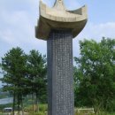 홍범식군수순절비 이미지