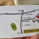 국빈백반