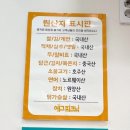 김호권의청년어부부산 - 연제구 월드컵대로 55 | 김호권의청년어부부산