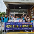 김제제일사회복지관