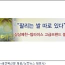 (주) 상상예찬