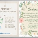 (주)메디아트 이미지