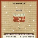 천연사진관