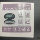 KS의료기 이미지