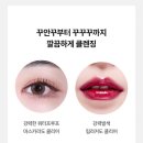더페이스샵이마트 - 익산시 평동로 705 | 더페이스샵이마트