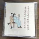 혜안한복 | 어떻게 바라보고 살아갈 것인가_<박열> 뮤지컬 후기 + "폭탄이 되어" 스페셜 커튼콜(with. 백기범 배우)