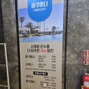금호치킨호프 | 제주 금호리조트 수영장 온수풀 여부, 야구모자도 가능할까? 영유아 초등생 동반 이용후기