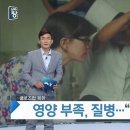 소말리아 수준이라는 북한 식량난 이미지