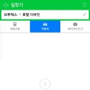 [순천 숙소추천] 순천역 인근 가성비 좋은 디바인호텔 (브루웍스, 순천양조장 앞 &amp; 무료조식)
