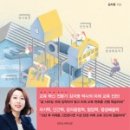 행복미래교육연구소