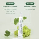 디에스솔루션 | 점뺀후 레이저 약국재생크림 추천 마데카솔성분 디에스 시카멜라 리페어크림
