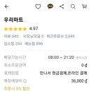 본스분식
