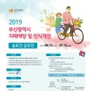 부산진구치매안심센터 이미지