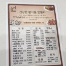 북일초교 이미지