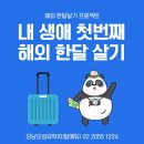 아이플러스 세부