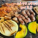 서충주비상-1 | 도축장인 서충주점:) 킹스데일 맛집 돼지 반판 솔직후기