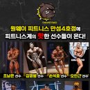 인성피트니스 이미지