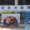 제이엠종합건설(주) 이미지