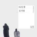 대한노인스포츠진흥원 이미지