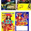 황금성게임랜드 이미지