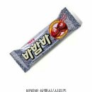 바밤바 - 수성구 들안로 81-1 | 바밤바