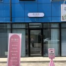 덕진-28 | 전주 덕진구 전북대속눈썹 맞춤 속눈썹펌 제이뮬리 방문후기