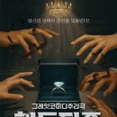 코델 아트홀 이미지