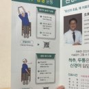 마디엔신경외과의원 네이버블로그