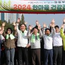 한마음건강