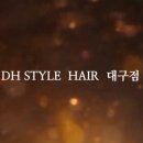 굿모닝헤어샵 이미지