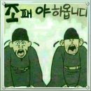 깔끔한세상 - 관악구 미성길 15 | 깔끔한세상