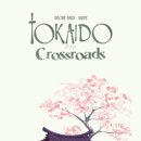 레일로드 주식회사 이미지