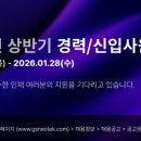 GS네오텍 이미지