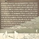 속리산둘레길 3구간(보은3코스) 달천들녁길 241112 이미지