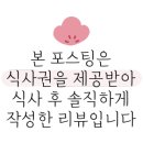 김복남맥주 괴정점 이미지